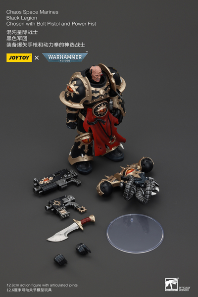 Избранный Черного Легиона (Warhammer 40k) - КОЛЛЕКЦИОННАЯ ФИГУРКА 1/18 Black Legion Chosen with Bolt Pistol and Power Fist (JT00966) - JOYTOY