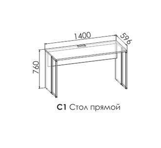 ЛИБЕРТИ Письменный стол С1 (1400) с ящиками
