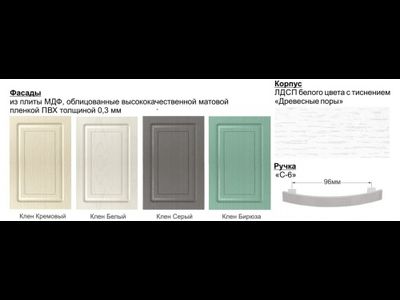 Буфет "Прованс-016" (ТЭКС)