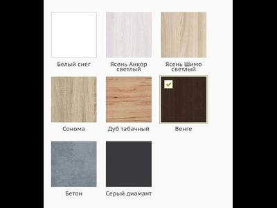 Шкаф-купе Трио Элемент (Е1) 1800/2100/2400 мм