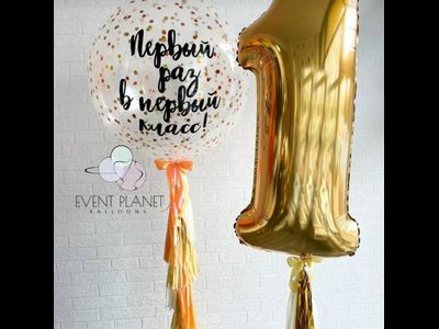 День знаний № 39