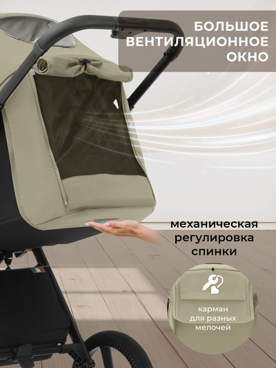 Прогулочная коляска Sweet Baby Elegante S Light Green