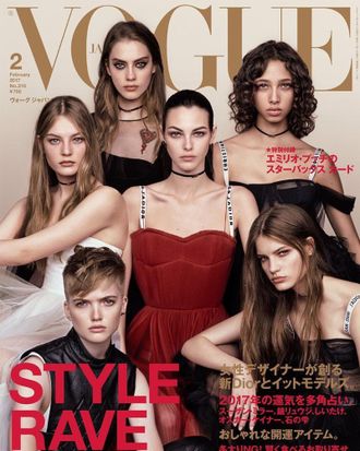 Vogue Japan Magazine February 2017 Agnes Akerlund, Faretta, Odette Pavlova, Ruth Bell Cover Intpress