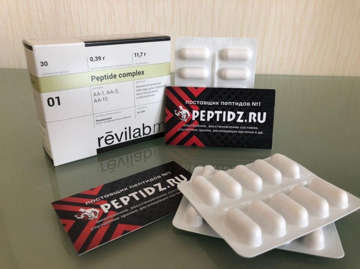 Пептиды Revilab ML 01
