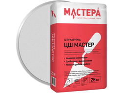 Штукатурка цементно-известковая МАСТЕРА ЦШ Мастер 25 кг