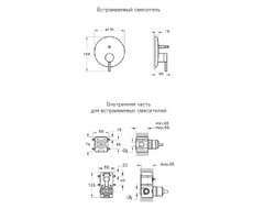 Набор встроенной душевой системы, VitrA Origin, черный матовый, на 3 направления , A49284EXP
