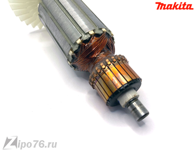 Якорь для МАКИТА 2450 HR перфоратор