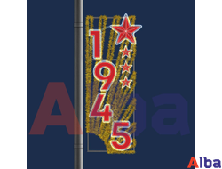 Праздничная консоль ко дню Победы