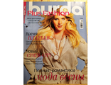 Б/у Журнал &quot;Бурда (Burda)&quot; Спецвыпуск: Мода для полных 1/2008 год с комплектом выкроек