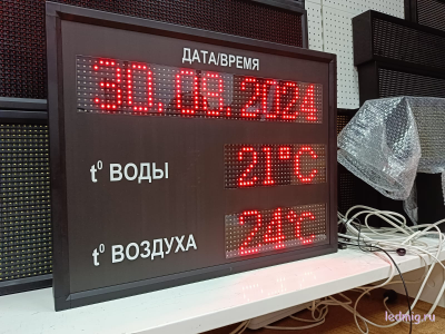 Электронное табло для бассейна, пляжа, время, дата, температура воды и воздуха 530*690мм (помещение)