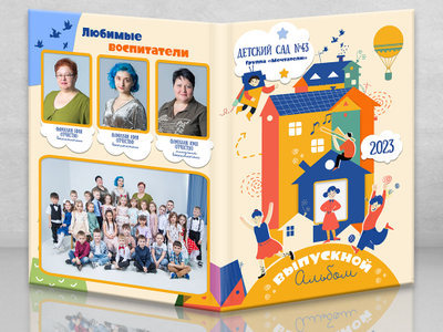 Планшет "Город Профессий"