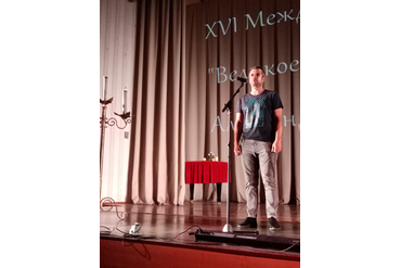 ОПиКЦ им. Богатикова