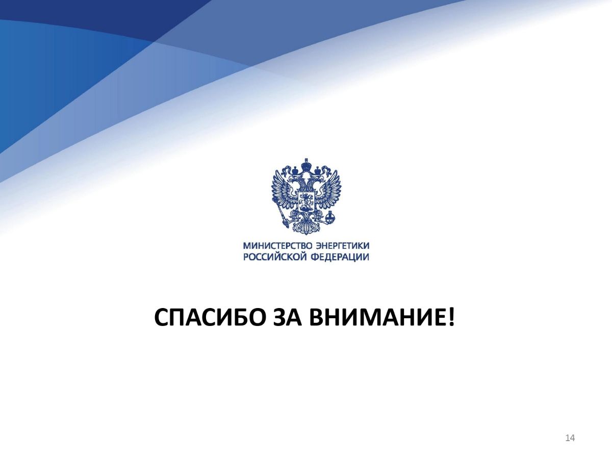 О ЛОГИСТИЧЕСКОМ ОБЕСПЕЧЕНИИ ПЕРЕВОЗОК РОССИЙСКОГО УГЛЯ 