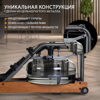 Гребной тренажер APOLLO PRO XL