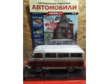 Легендарные Советские Автомобили журнал №44 с моделью РАФ-977 ДМ &quot;Латвия&quot; (1:24)