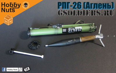 РПГ-26 "Аглень" 1/6 - Hobby Nuts