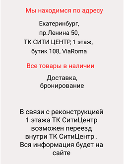 Наш адрес