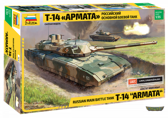 3670. Российский танк Т-14 "Армата" (1/35, 30см)