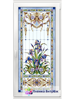 Витражная пленка, витражная пленка самоклеющаяся под заказ,пленочный витраж флора с голубыми ирисами