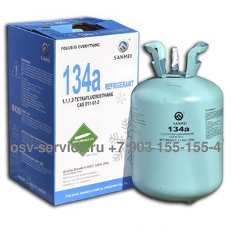 Фреон 134а. Хладагент R-134a. Фреон 134. Фреон для автокондиционеров.