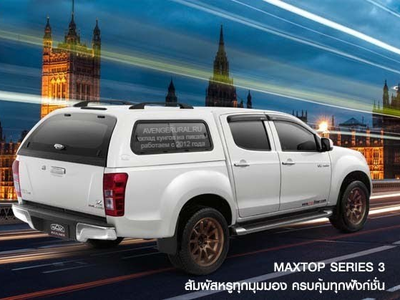 Maxtop Series 3 Full Option