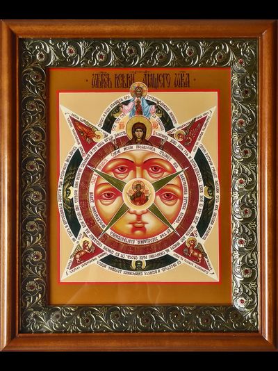 Всевидящее Око. Рукописная икона.