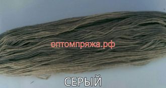 Шерсть в пасмах двухслойная цвет Серый. Цена за 1 кг. 330 рублей