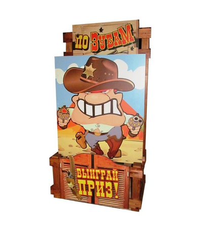 Призовой аттракцион «По Зубам»