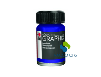 Marabu Graphix Aqua Ink акварельные чернила 051 Тёмно-Фиолетовый 15 мл
