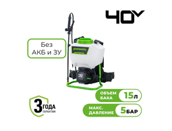 Опрыскиватель Greenworks G40BPS