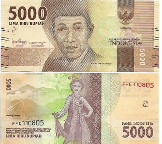 Индонезия 5000 рупий 2016 (2018) г. Серия &quot;Национальные герои&quot;