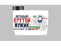 Термокружка #7 ВМФ России