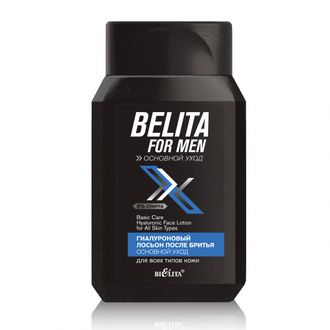 Гиалуроновый лосьон после бритья для всех типов кожи «Основной уход» BELITA FOR MEN, 150 мл