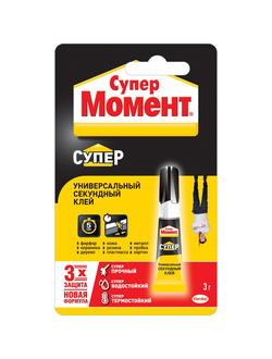 Клей "Момент: Супер", 3 г