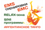 Короб_png.png