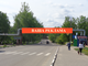 Рекламный билборд над дорогой по ул.Победы (рядом с кинотеатром "АДАМАНТ") 17х1,3 м., от