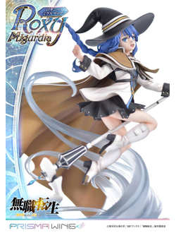 Фигурка 1/7 Рокси Мигурдия (Roxy Migurdia)