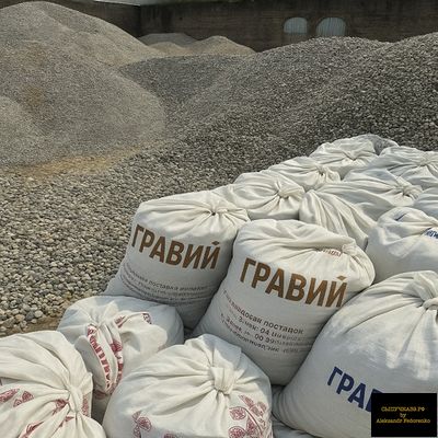 гравий в мешках