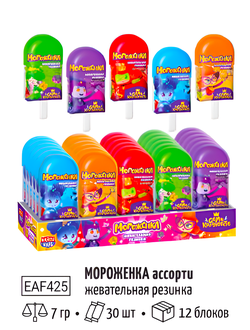 Мини жев рез. "Мороженка" ассорти (Семь королевств) 7г*30шт*12 бл.