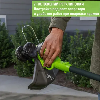 Триммер аккумуляторный Greenworks GD24LT331