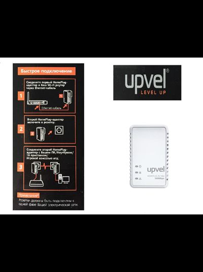 HomePlug AV 500 Мбит/с адаптер с поддержкой IP-TV (2 штуки)