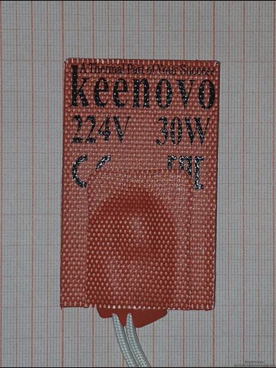 Гибкая нагревающая пластина 30 Вт 224 В (50х80) (терм.50) Keenovo