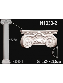 Капитель N1030-2
