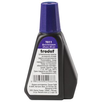Краска штемпельная TRODAT, фиолетовая, 28 мл