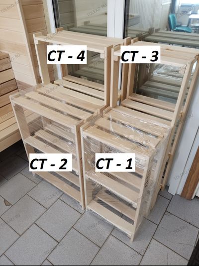 Стеллаж "Стандарт" 80х61см (СТ-2)