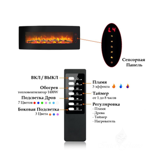 Inter Flame RELAX 48 GLX с разноцветной подсветкой