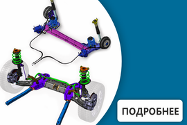 Ремонт ходовой части Форд