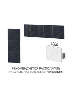 Стеновая панель Флоренция СПС 03 (комплект 3 шт.)