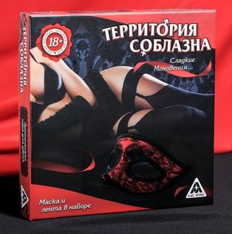 Игра для двоих "Территория соблазна. Сладкие мгновения"