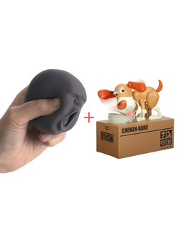 выгодный подарок